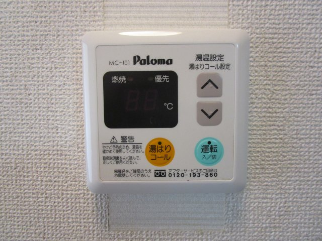 【設備】 | ライラック岡豊 | ガス給湯器