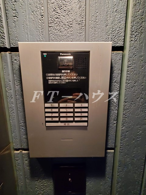 ﾗﾑｻｰﾙ/JOY NARASHINO JOY NARASHINOのセキュリティ