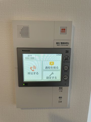 【セキュリティ】 | エスリード神戸ハーバーテラス