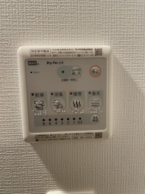 【設備】 | エスリード神戸ハーバーテラス