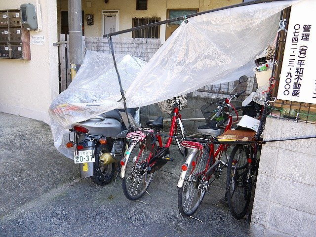 平和マンションのその他共用部分