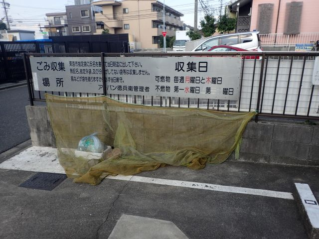 アーバン徳兵衛のその他共用部分