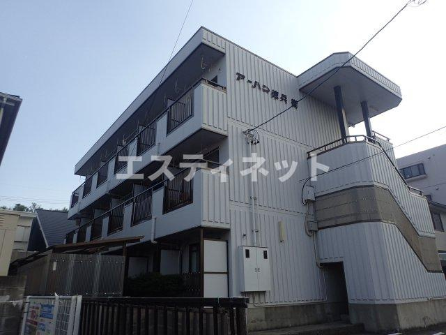 アーバン徳兵衛