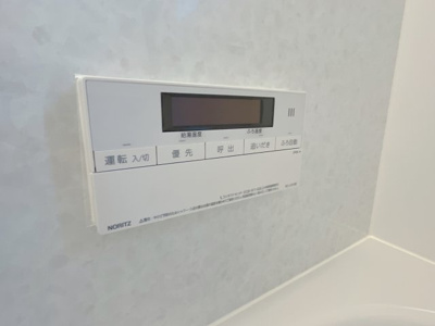 【設備】 | リュイール長砂