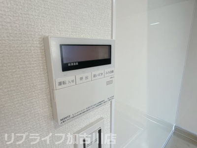 【設備】 | リュイール長砂