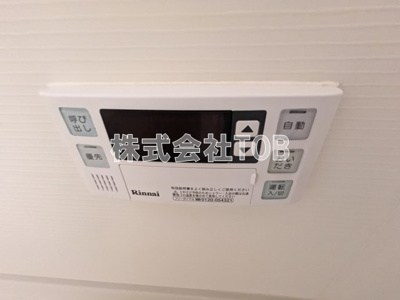 【設備】 | BPRレジデンス下高井戸 | お風呂場給湯リモコン