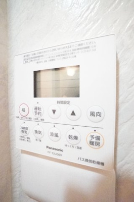 【設備】 | カーサみつわ台 E | ※同物件・同タイプの写真です。