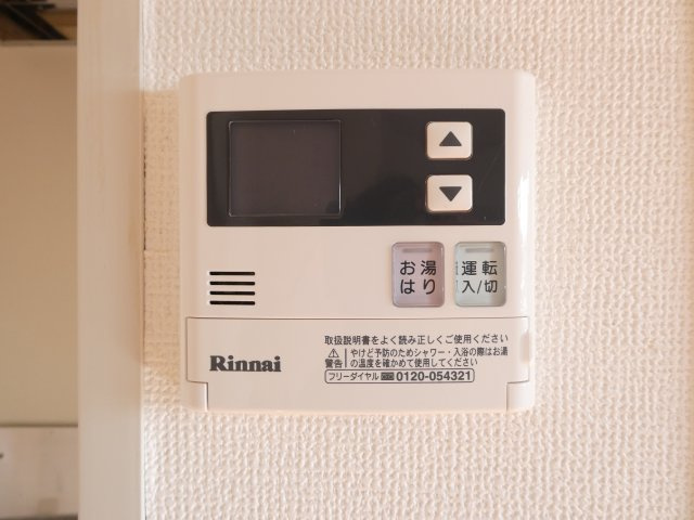 アメニティースペースの設備|給湯パネル