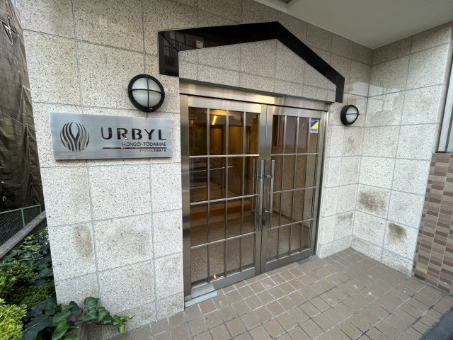 アーバイル本郷東大前の外観