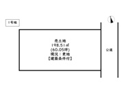 姫路市網干区浜田／4区画の画像