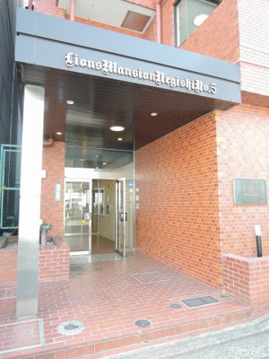 【エントランス】 | ライオンズマンション根岸第５ | エントランス部分です。