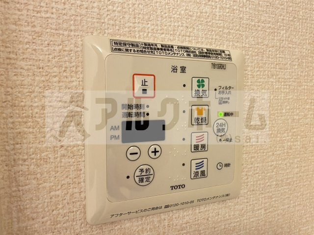 モンアベニューの設備