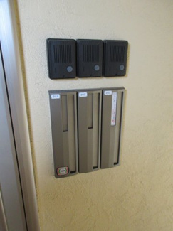 【その他】 | ソシアルコート八橋 | 郵便受け