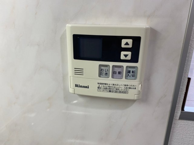 ラ・カーサ・ミーア|名古屋市の賃貸ならMy賃貸の設備|ラ・カーサ・ミーア