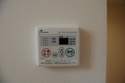 【設備】 | Prendre Villa ozone