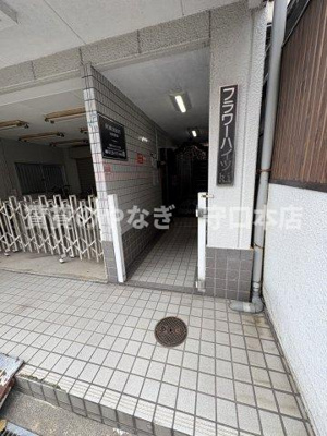 【エントランス】 | フラワーハイツ