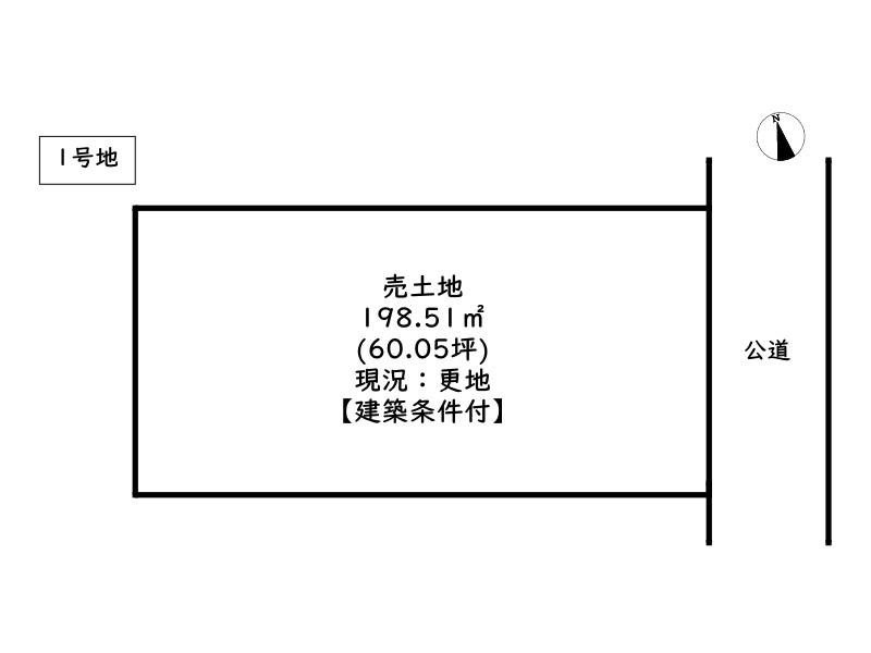 姫路市網干区浜田／4区画