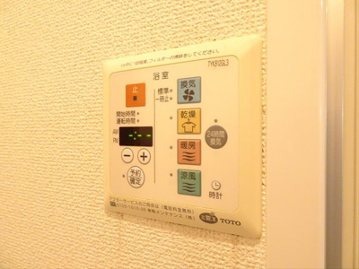 【その他】 | エスエフファミール