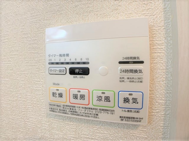 Maison・ALMA（メゾン・アルマ）の設備