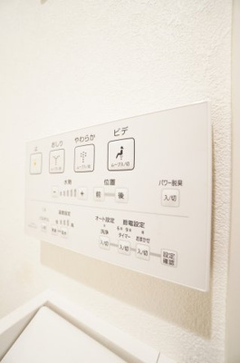 【設備】 | セカンドベル桜木北