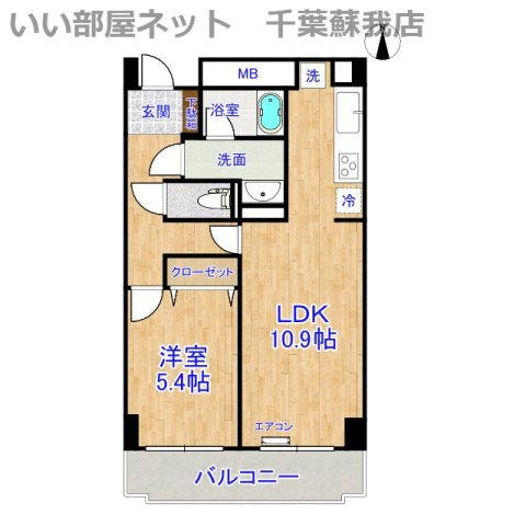 アーバンエクセル蘇我