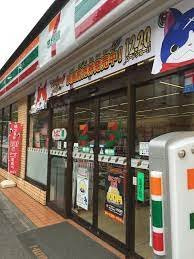 【周辺】 | 渡辺方 | コンビニ セブンイレブン　上目黒５丁目店 256m