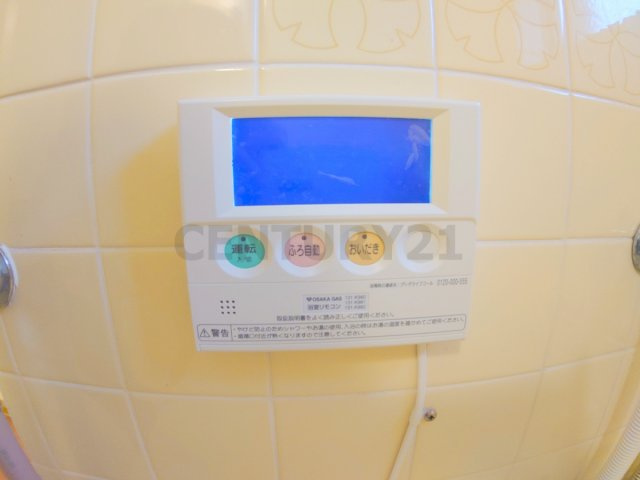 【設備】 | 中山五月台14号棟