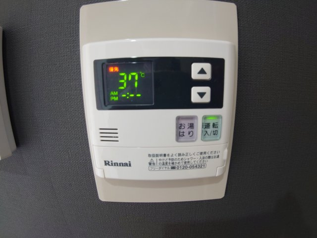 【設備】 | ユーカリハウス