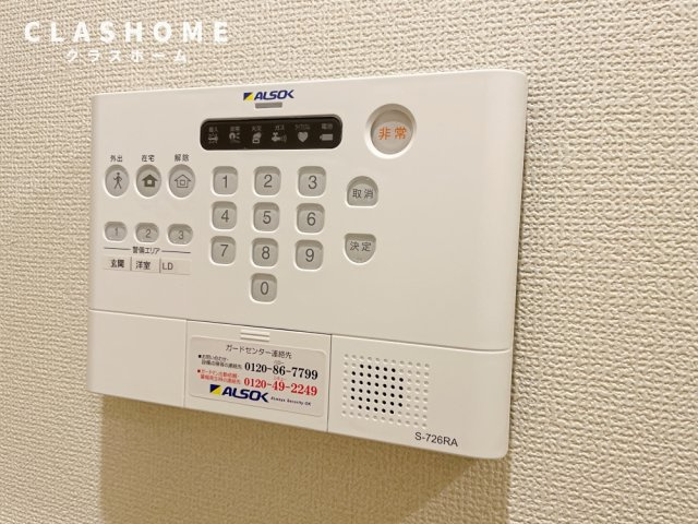 フォンターナ刈谷　　　刈谷市の賃貸はクラスホーム刈谷店のセキュリティ