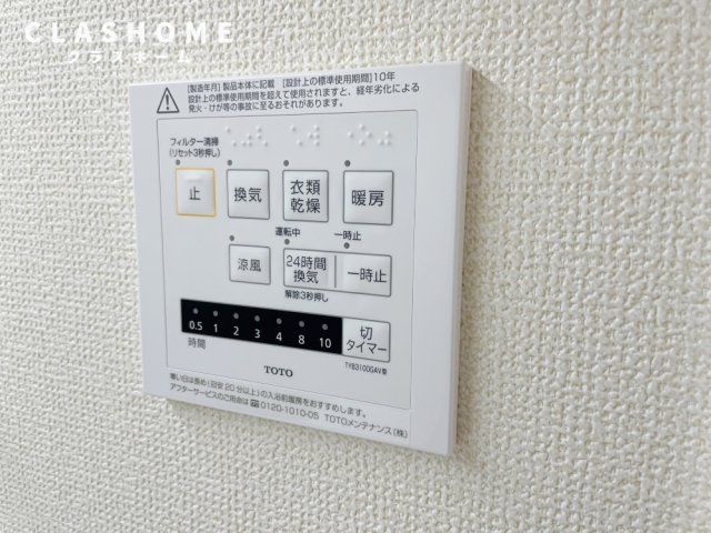 フォンターナ刈谷　　　刈谷市の賃貸はクラスホーム刈谷店の設備