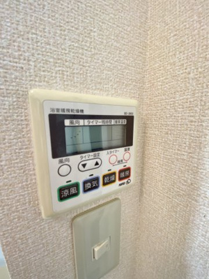 【設備】 | カーサ ロッソ | 浴室乾燥機