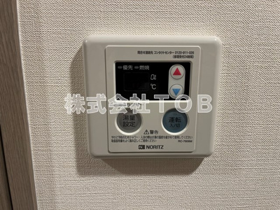 【設備】 | クレイシアIDZ芦花公園-クレイシアアイズ芦花公園- | 給湯リモコン