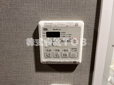 【設備】 | クレイシアIDZ芦花公園-クレイシアアイズ芦花公園- | 浴室乾燥機