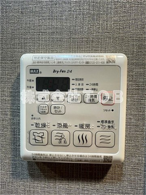 【設備】 | クレイシアIDZ芦花公園 | 浴室乾燥機リモコン