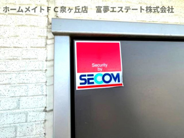【セキュリティ】 | レオネクストセロシアガーデン