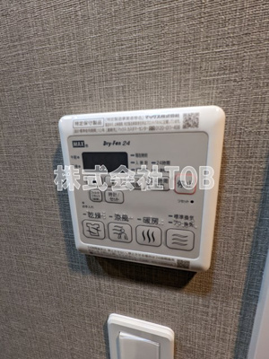 【設備】 | クレイシアIDZ芦花公園-クレイシアアイズ芦花公園- | 浴室乾燥機