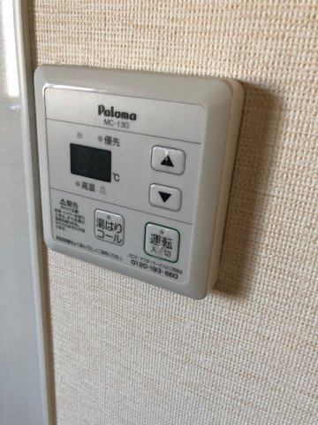 磯部ハイツＣの設備