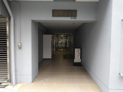 【その他共用部分】 | 雷門ハイツ