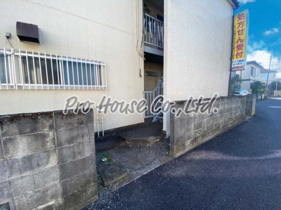 【その他】 | コーポ清陵