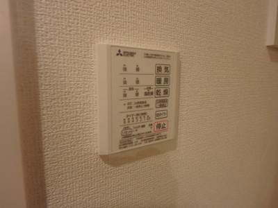 【設備】 | ルミナーレ | 浴室乾燥機付き