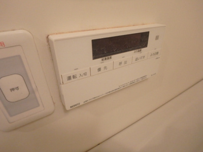 【設備】 | クリスタル