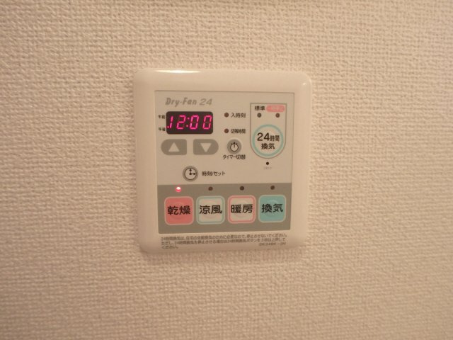 【設備】 | サウスサイドパレス | 浴室乾燥機リモコン