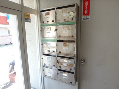 【その他共用部分】 | サニーハウス | 集合ポストです