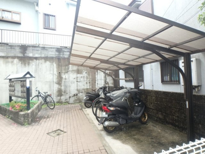 【その他共用部分】 | サンハイツ甲陽園 | 屋根付き駐輪スペースです