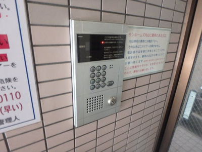 【セキュリティ】 | サンホームズ内山 | オートロックつきです