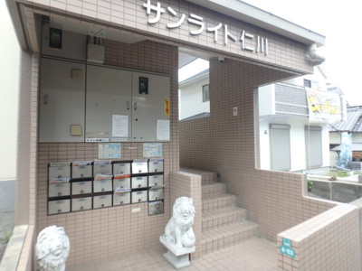 【エントランス】 | サンライト仁川 | 清潔なエントランスです