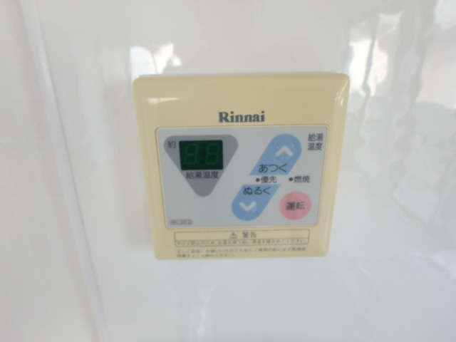 【設備】 | シャレオ上大市　南棟 | 給湯器リモコン