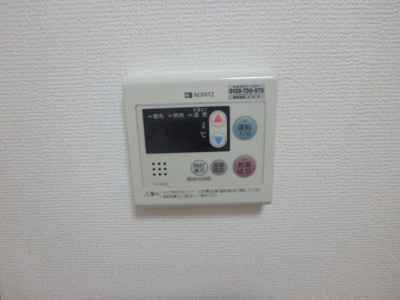 【設備】 | シャンラヴィーヌ | 給湯器スイッチ