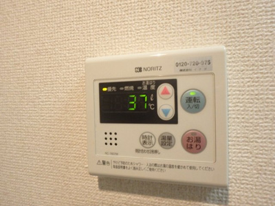 【設備】 | ステラハウス１５ | 給湯リモコンで温度調節が簡単