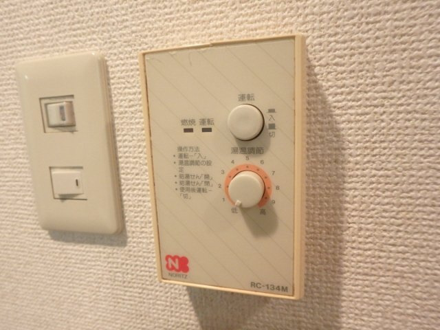 【設備】 | ステラハウス１５ | 給湯リモコンで温度調節簡単